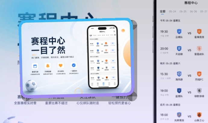 C7娱乐移动端赛事资讯入口:苹果设备和安卓设备都适用